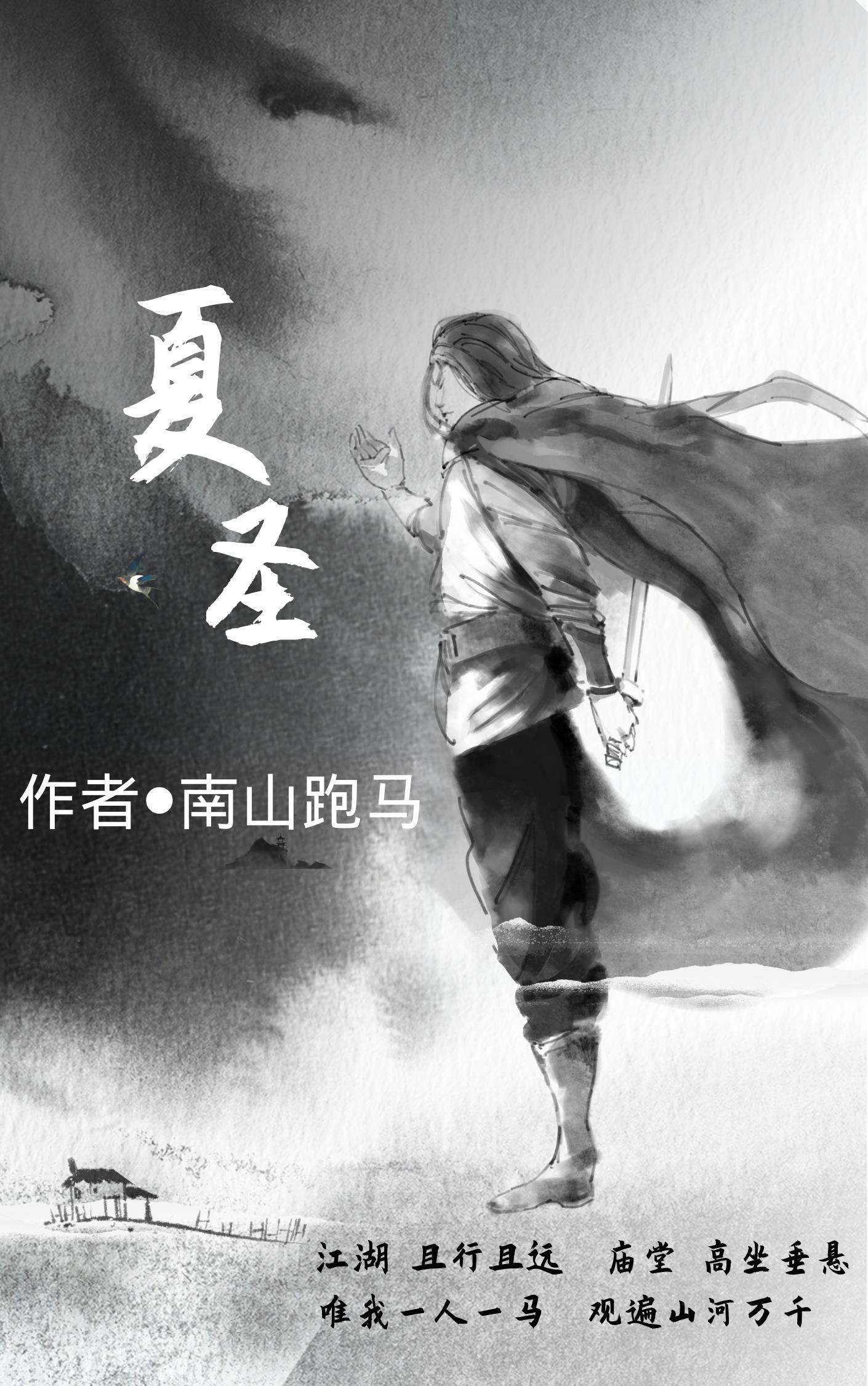 神医毒妃王爷又把休书撕了免费阅读