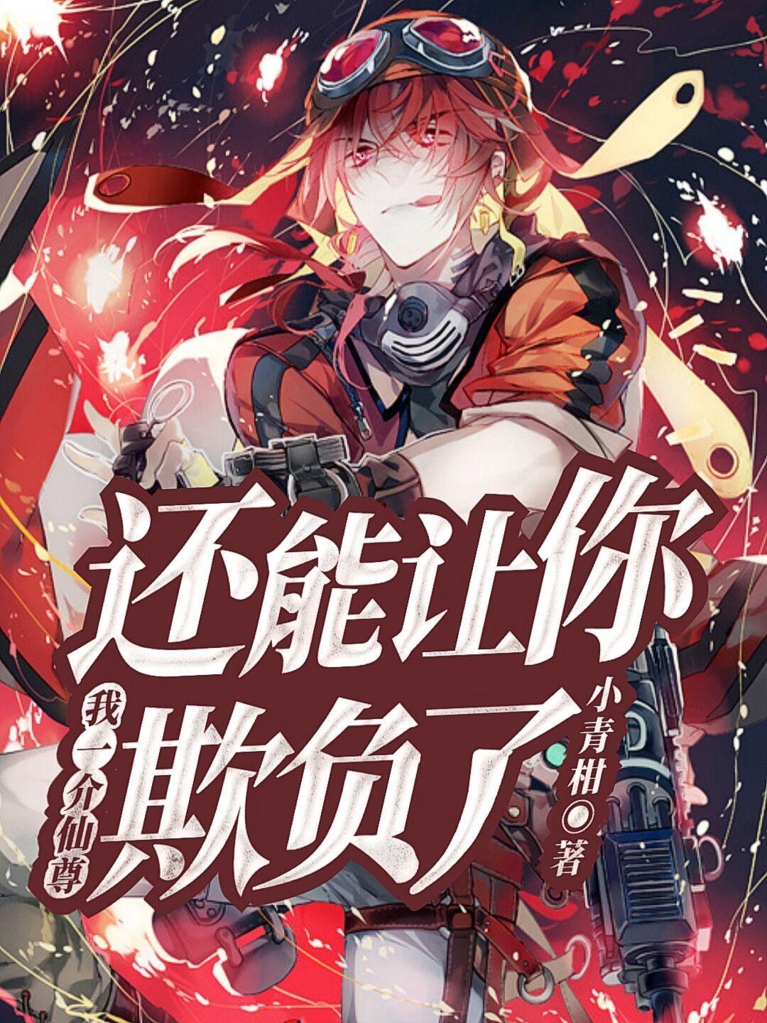 超品风水相师 笔趣阁
