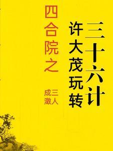 哆啦a梦乐园游戏
