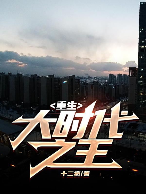 从斗罗开始恋爱吧漫画