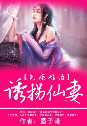 从斗罗开始恋爱吧百度百科