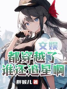 神医狂妃又轰动京城了