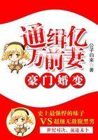 娇妻攻略神秘老公太腹黑免费阅读