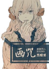 神秘老公娇妻不好撩