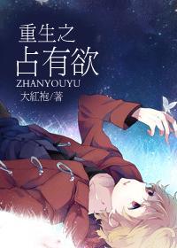 毁灭战士原神