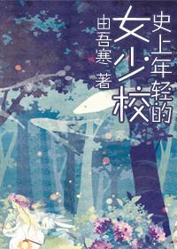 穿成年代文被炮灰的锦鲤原女主裴灵曦