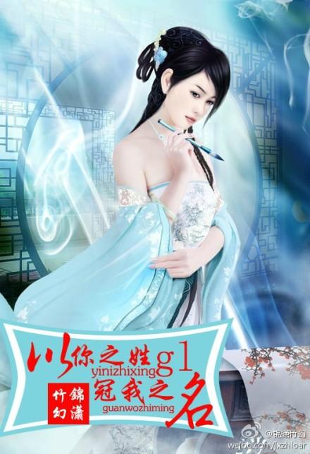 穿成年代文被炮灰的锦鲤原女主全文免费阅读