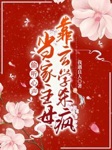 医谷是什么意思