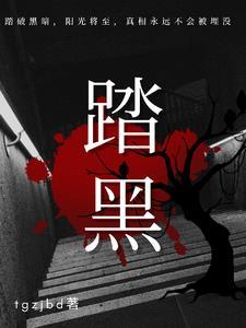 世界末日狂欢