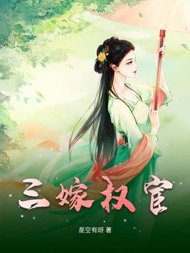 凡人修炼火花带闪电的