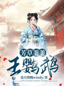 凡人修仙转孙火