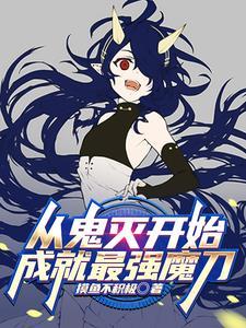 凡人修仙传火灵子