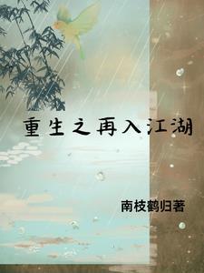 唐柒柒封晏结局是什么