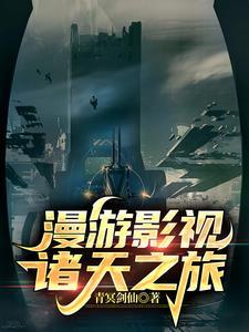 穿越开挂人气超高