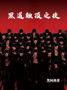 大秦灵气复苏