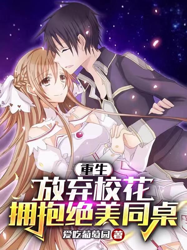 斗罗龙帝开局复仇蓝电霸王宗笔趣阁