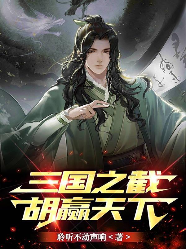 第二十一