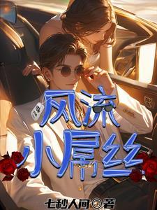 美漫异形精校版txt