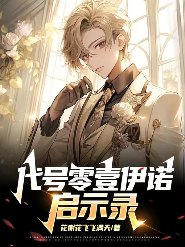 神子light