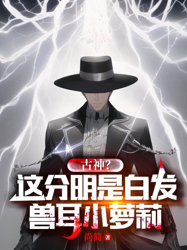 位面红包群七零汉子又撩又宠短剧