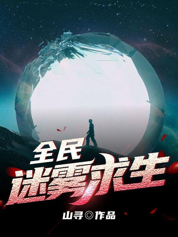 位面红包群九月在户