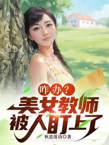 千里寻夫记