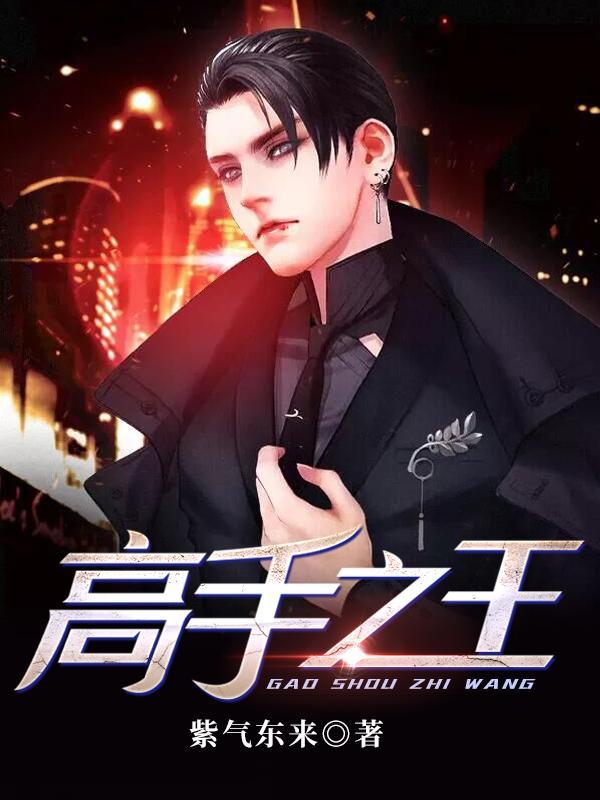 现实中出现奥特曼