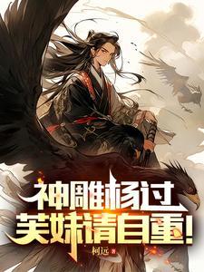 十日终焉TXT