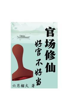 十日终焉结局