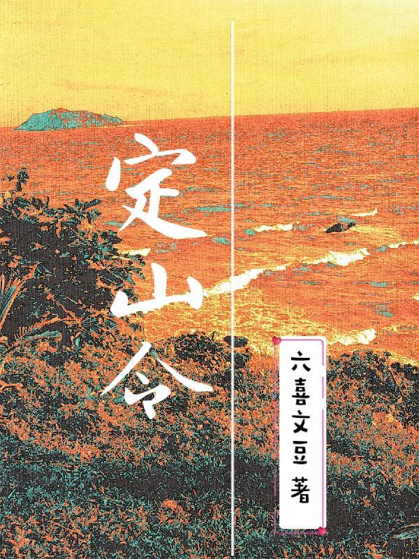 综影视为她