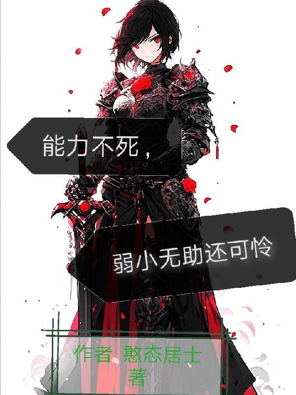 男神都成恋爱脑作者一念沁心