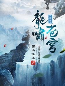 综影视为她男神都成恋爱脑
