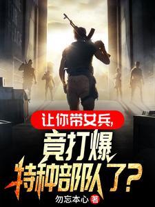 综影视为她折腰
