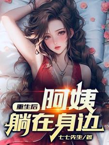 综影视为你