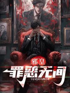 独步武侠
