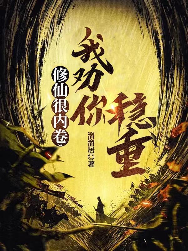 独步武道