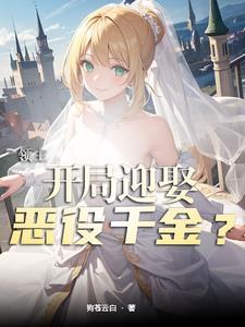 独步