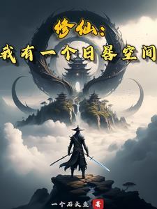 独步武林是指什么生肖
