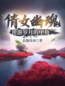 快穿之那不是炮灰是我老婆百度