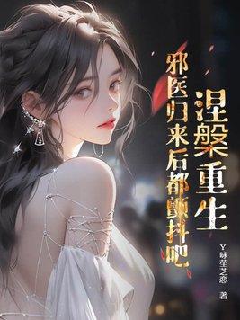 开局满级拨刀