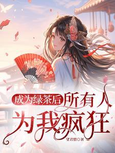 爱情讯号 番外
