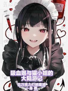 比比东再见