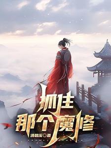 八卦 星象