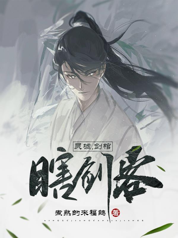 弥补重生文