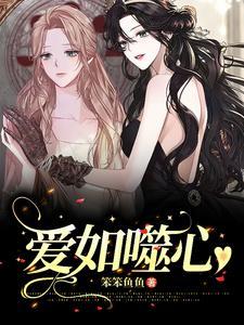 衰神小王爷的福运团宠妻免费阅读