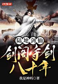 离婚后