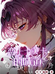 科举当自强全文免费阅读