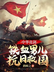 科举当自强笔趣阁