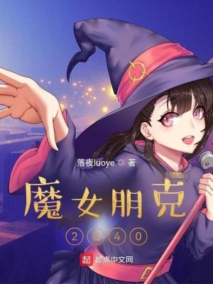 风水天师在都市漫画免费阅读
