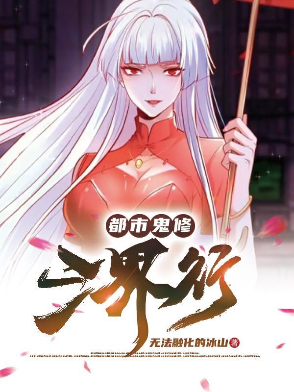 阴阳长生诀